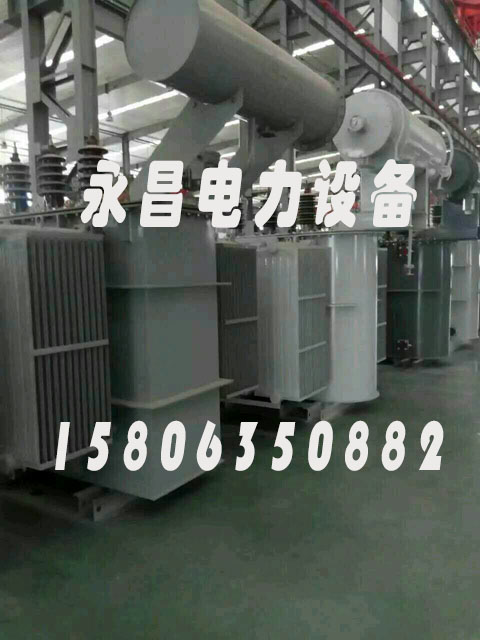潍坊S20-2500KVA/35KV/10KV/0.4KV油浸式变压器